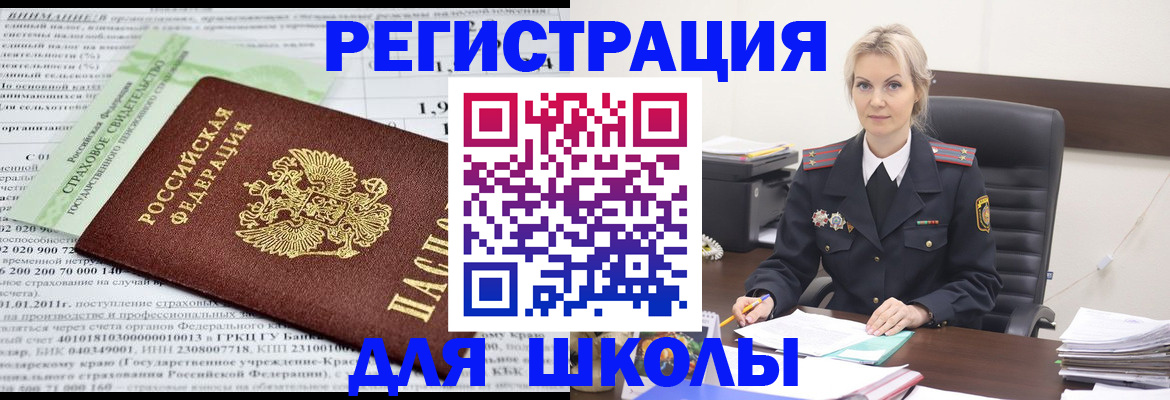 где прописаться в Камбарке